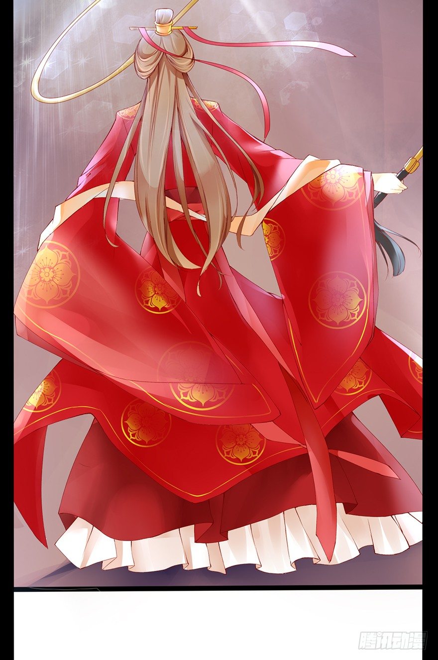 你胆敢抓摸本邪帝的翘臀！？(1/2)-第2话