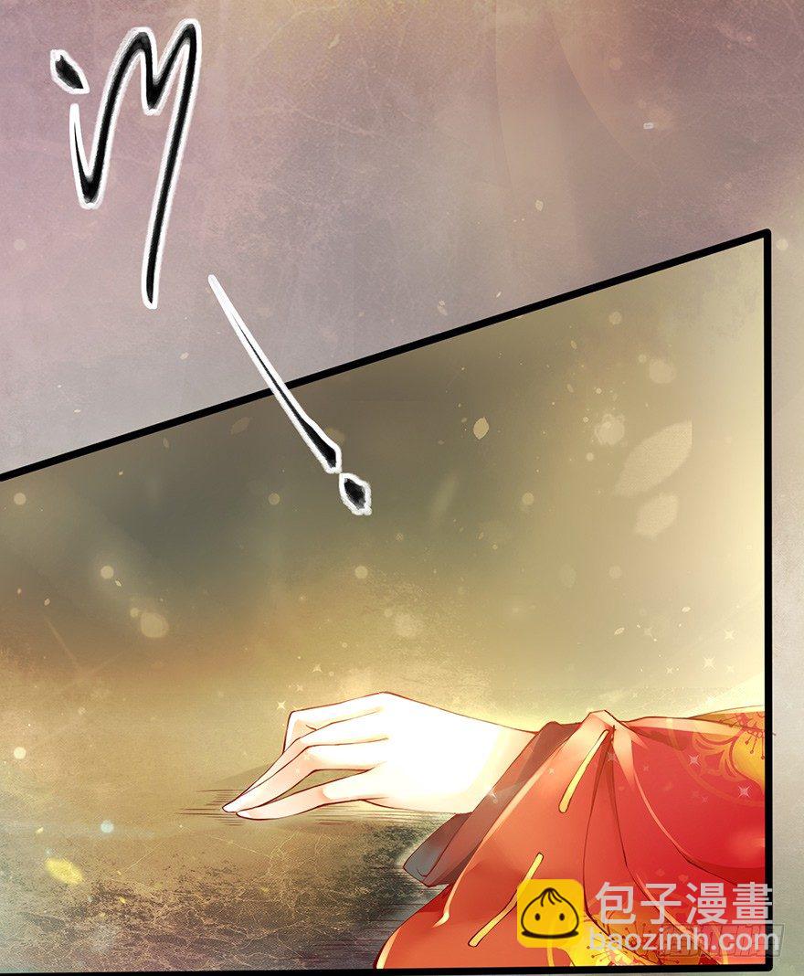 你胆敢抓摸本邪帝的翘臀！？(1/2)-第2话