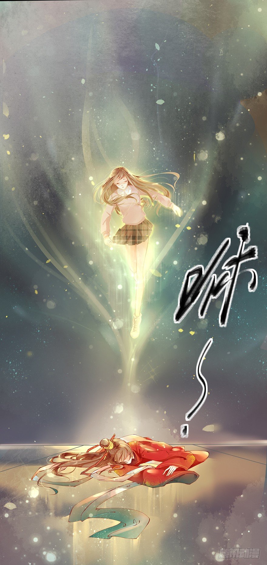 你胆敢抓摸本邪帝的翘臀！？(1/2)-第2话