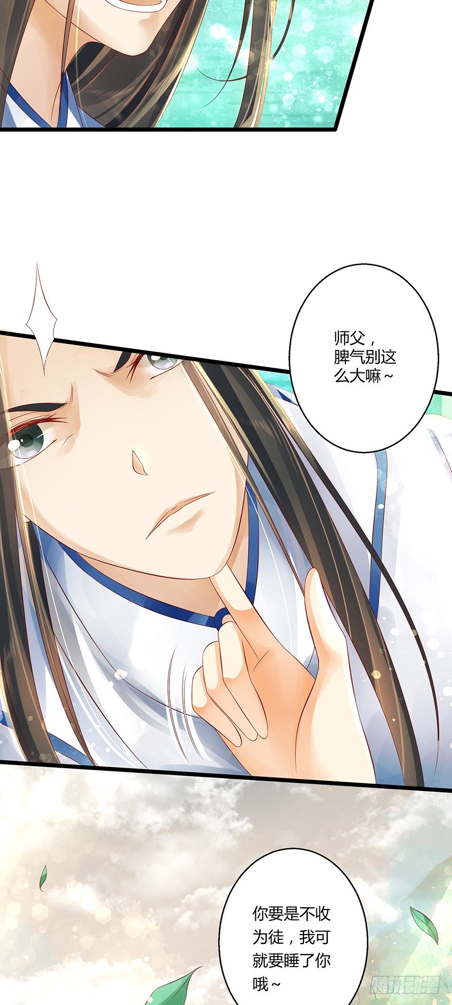这手感&hellip;&hellip;不错！-第12话