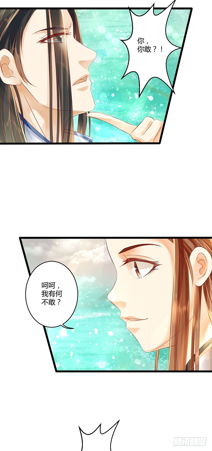 这手感&hellip;&hellip;不错！-第12话