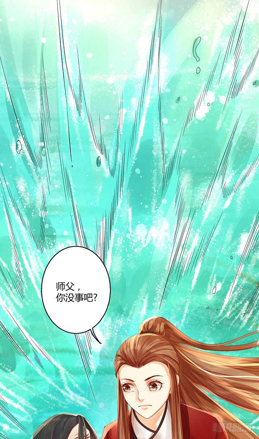 女主英雄救美得师父欢心！-第14话