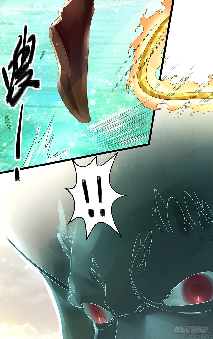 女主英雄救美得师父欢心！-第14话