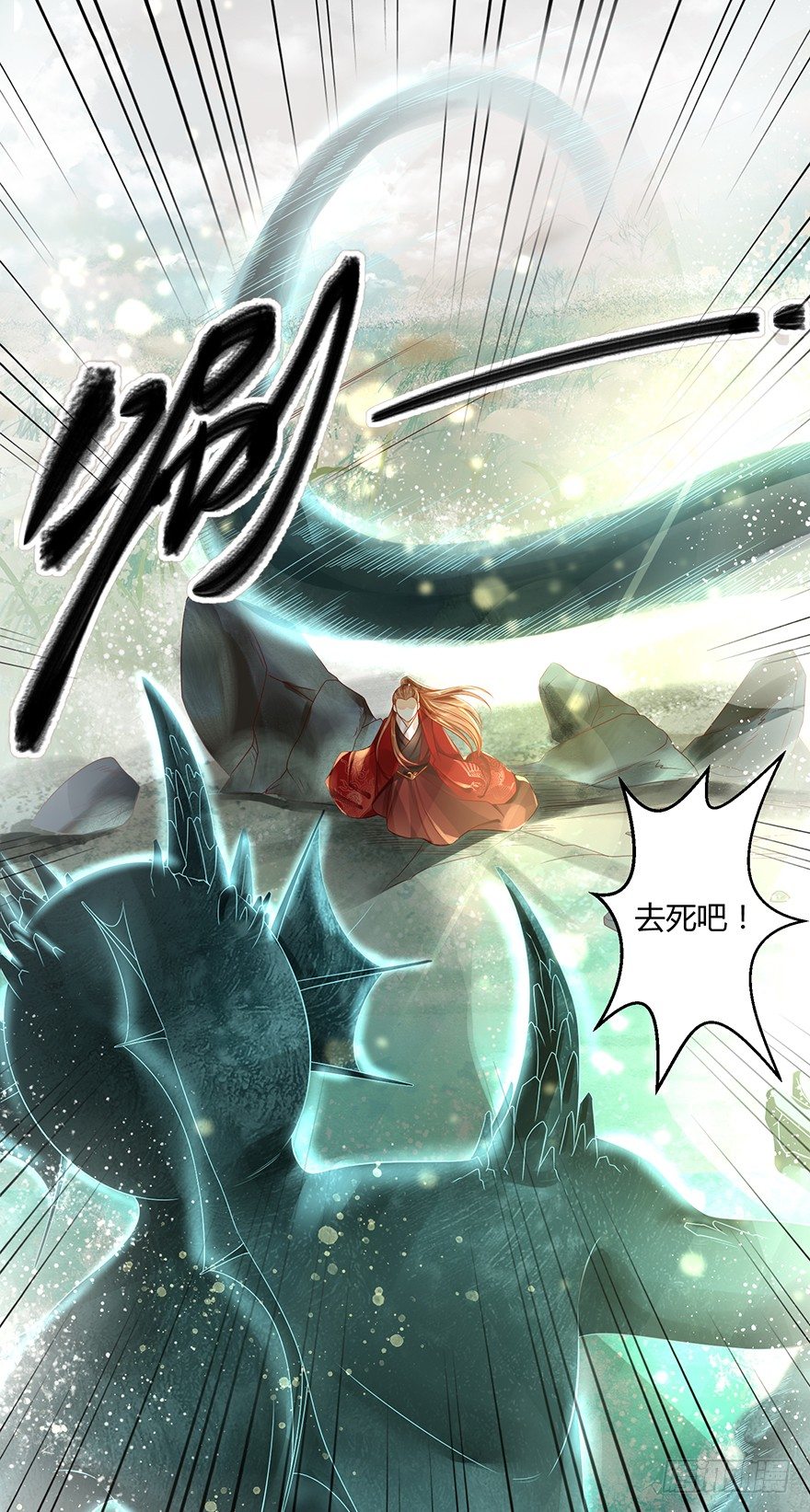 女主英雄救美得师父欢心！-第14话