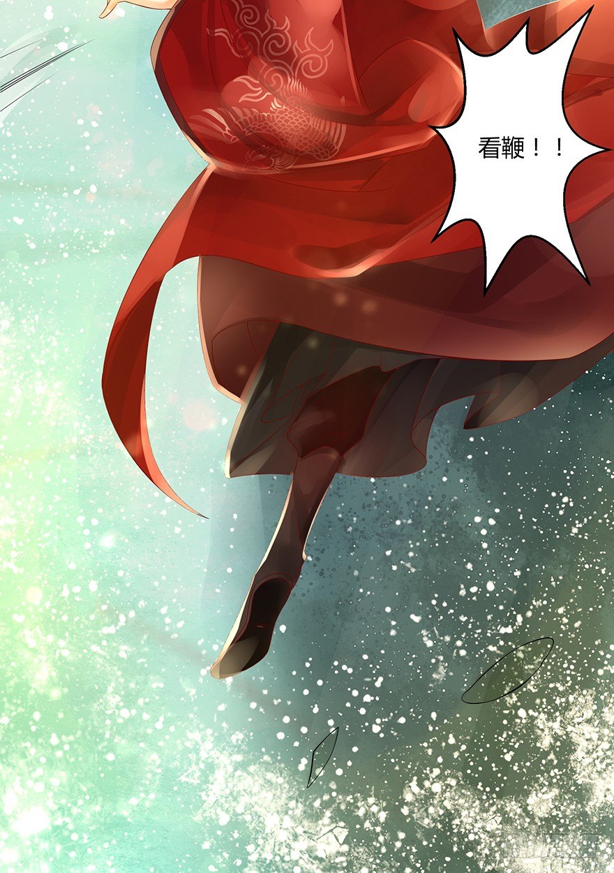 女主英雄救美得师父欢心！-第14话