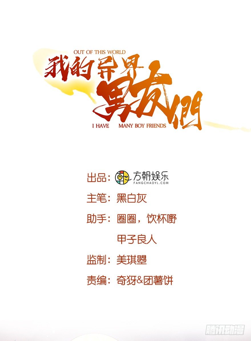 女主英雄救美得师父欢心！-第14话