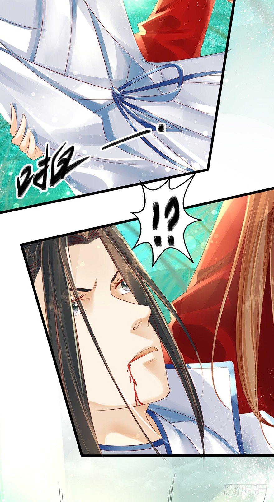 女主英雄救美得师父欢心！-第14话