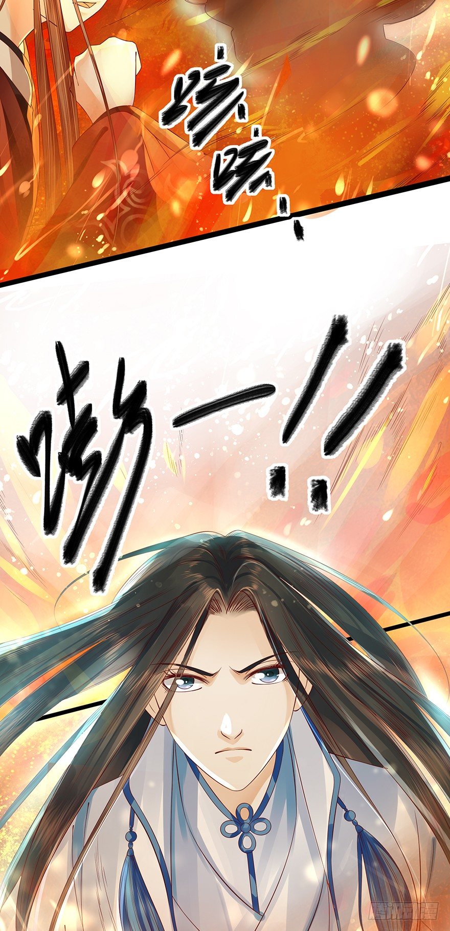 好烫&hellip;&hellip;谁来救我！-第18话