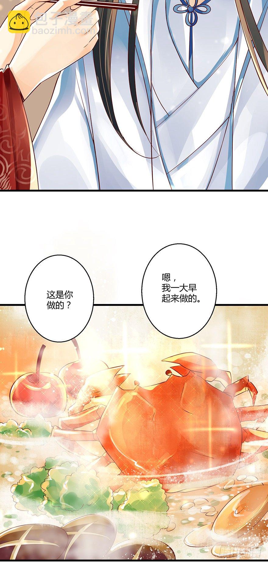 你这是&hellip;&hellip;毒药吧-第24话