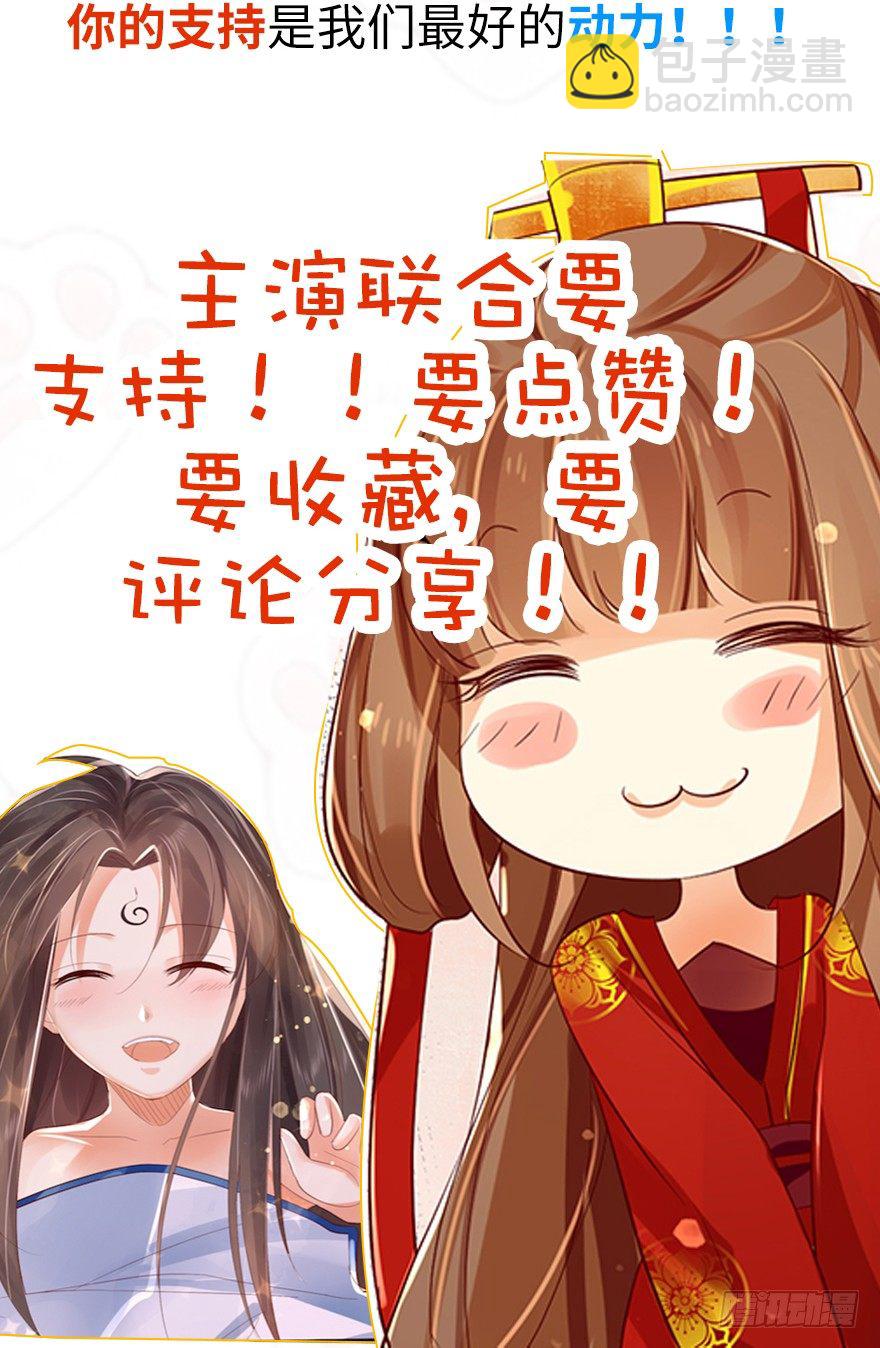 你这是&hellip;&hellip;毒药吧-第24话