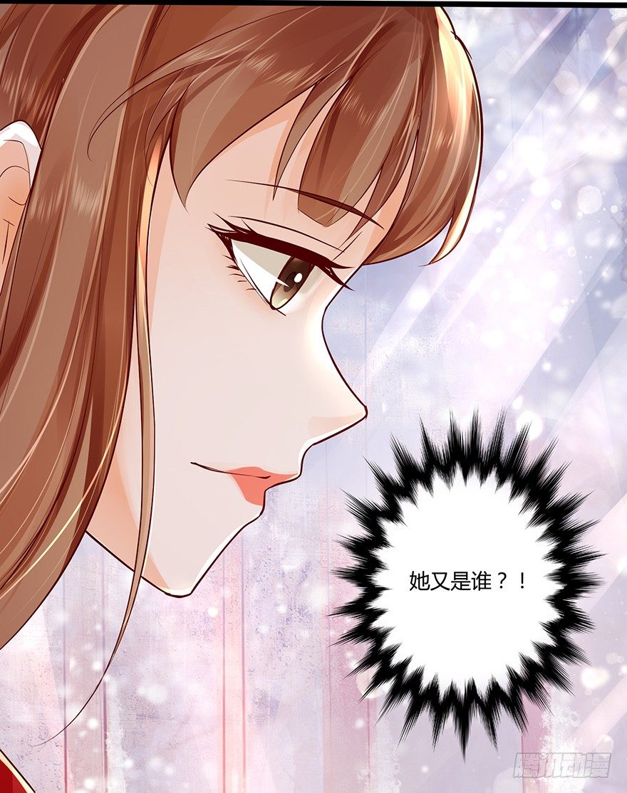 和我长得一样的人到底是谁？-第26话