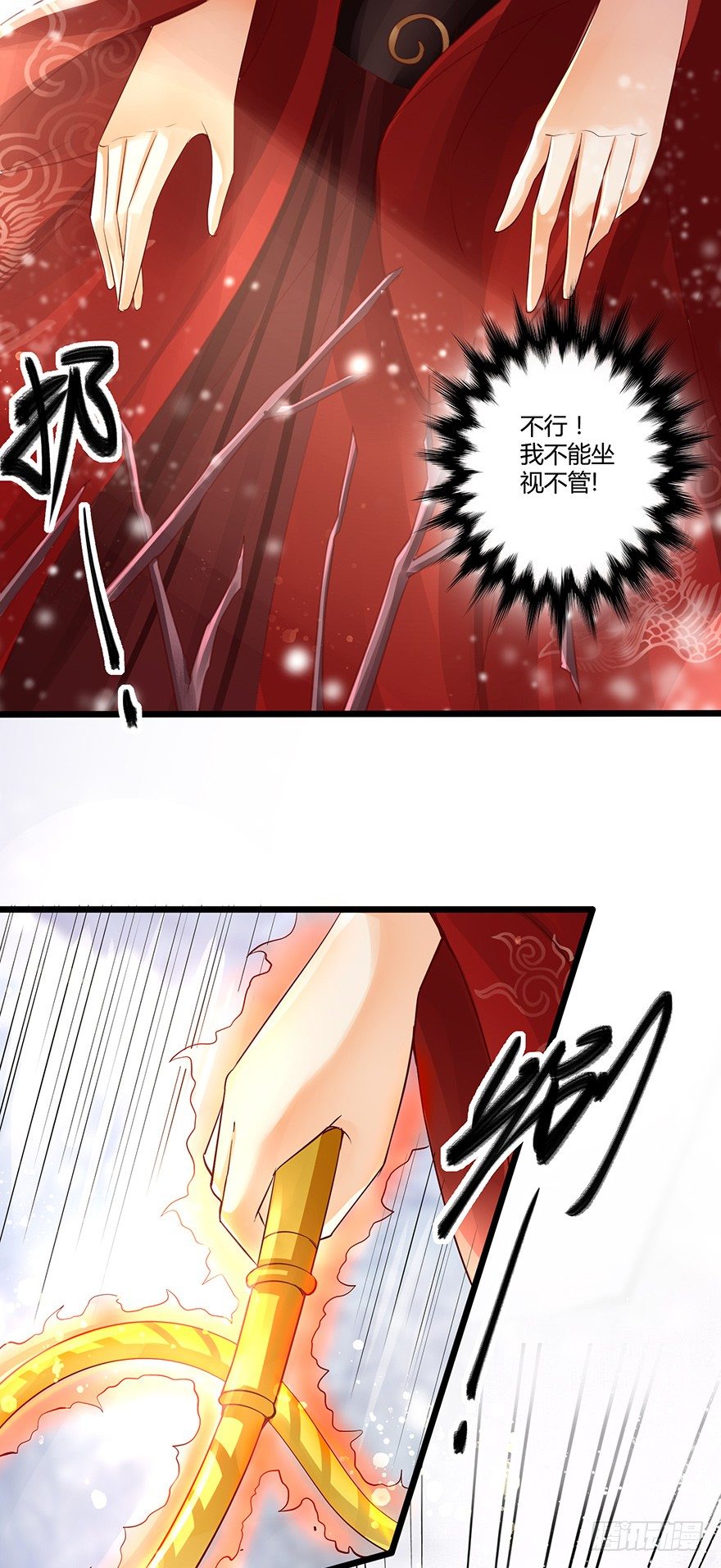 和我长得一样的人到底是谁？-第26话