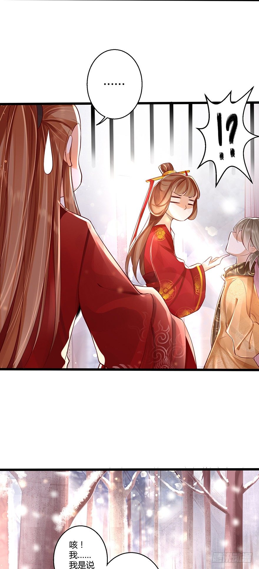 和我长得一样的人到底是谁？-第26话