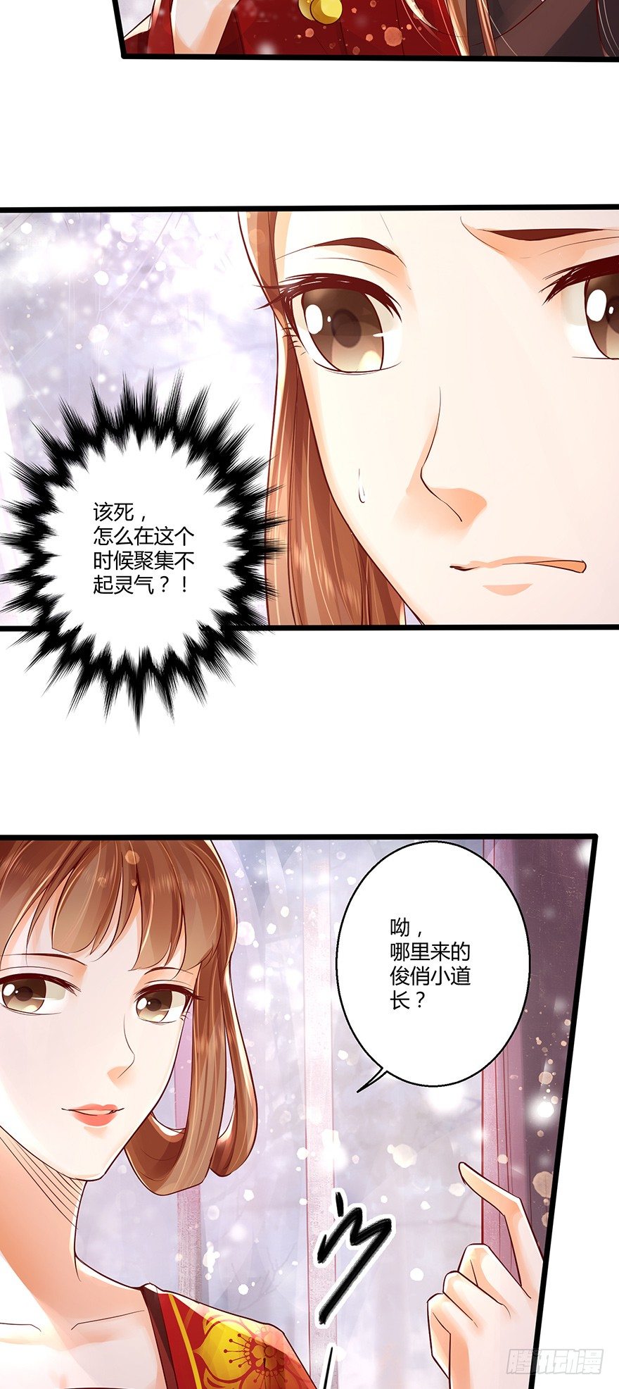 和我长得一样的人到底是谁？-第26话