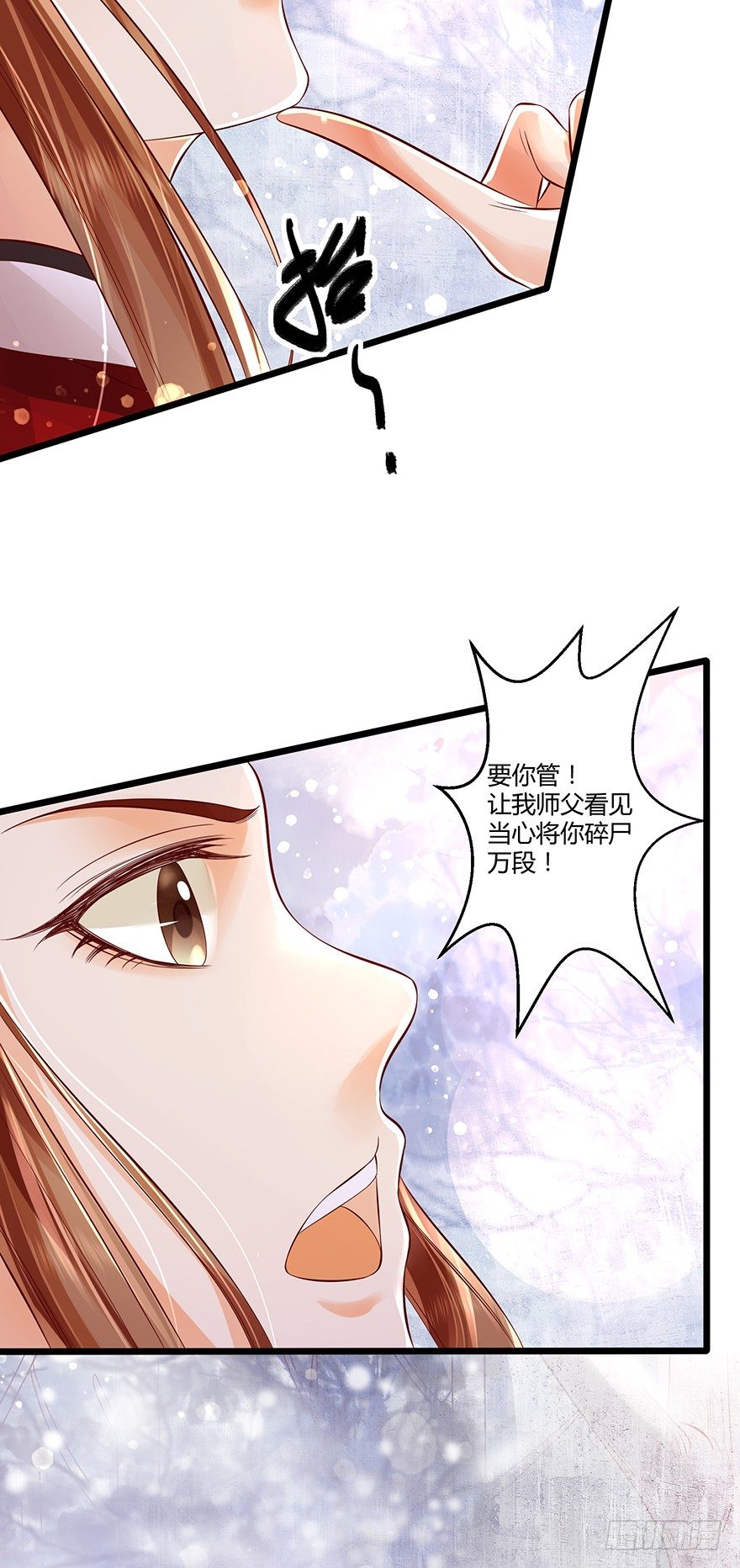 和我长得一样的人到底是谁？-第26话