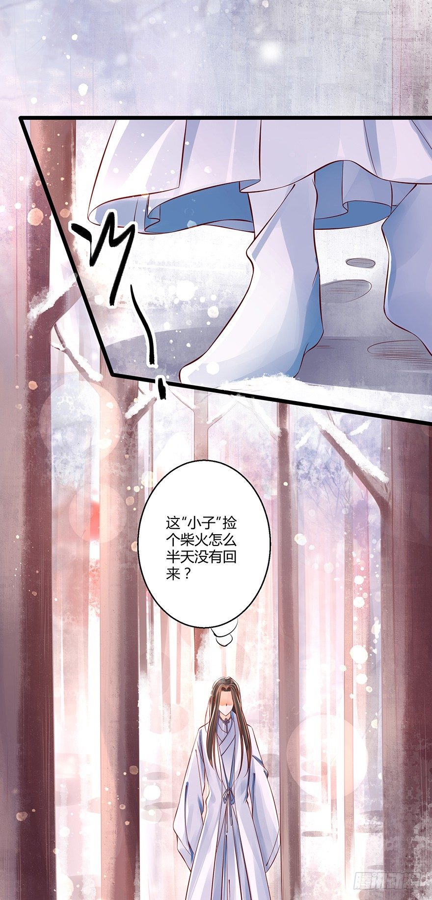 和我长得一样的人到底是谁？-第26话
