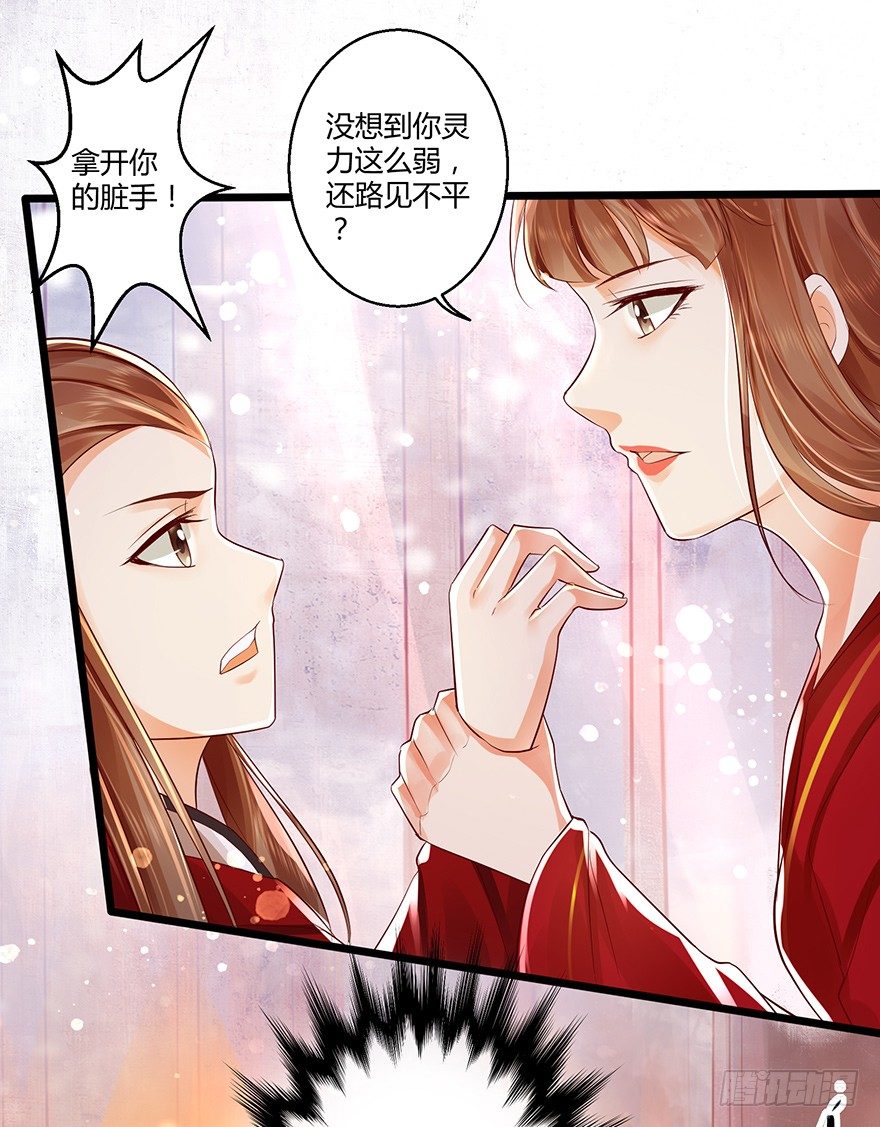和我长得一样的人到底是谁？-第26话