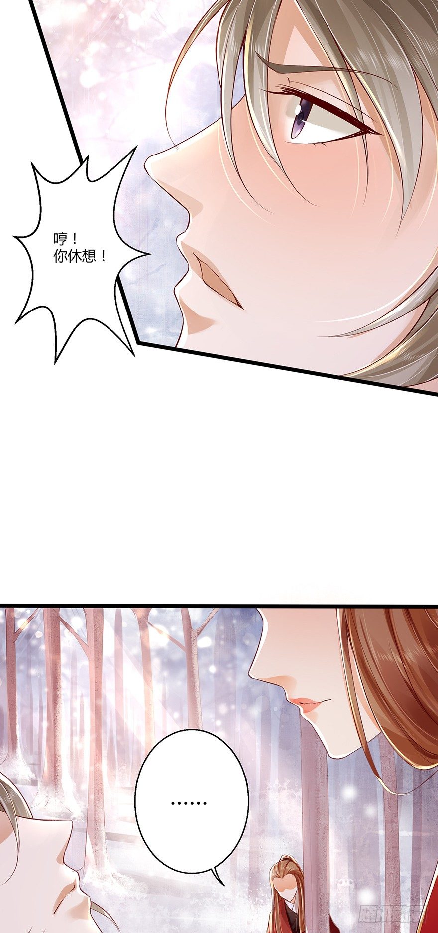 和我长得一样的人到底是谁？-第26话