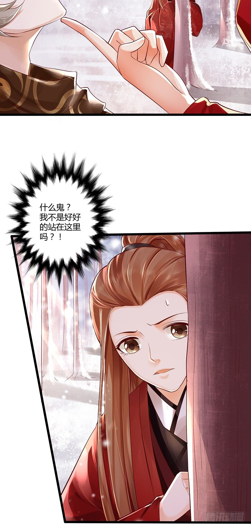 和我长得一样的人到底是谁？-第26话