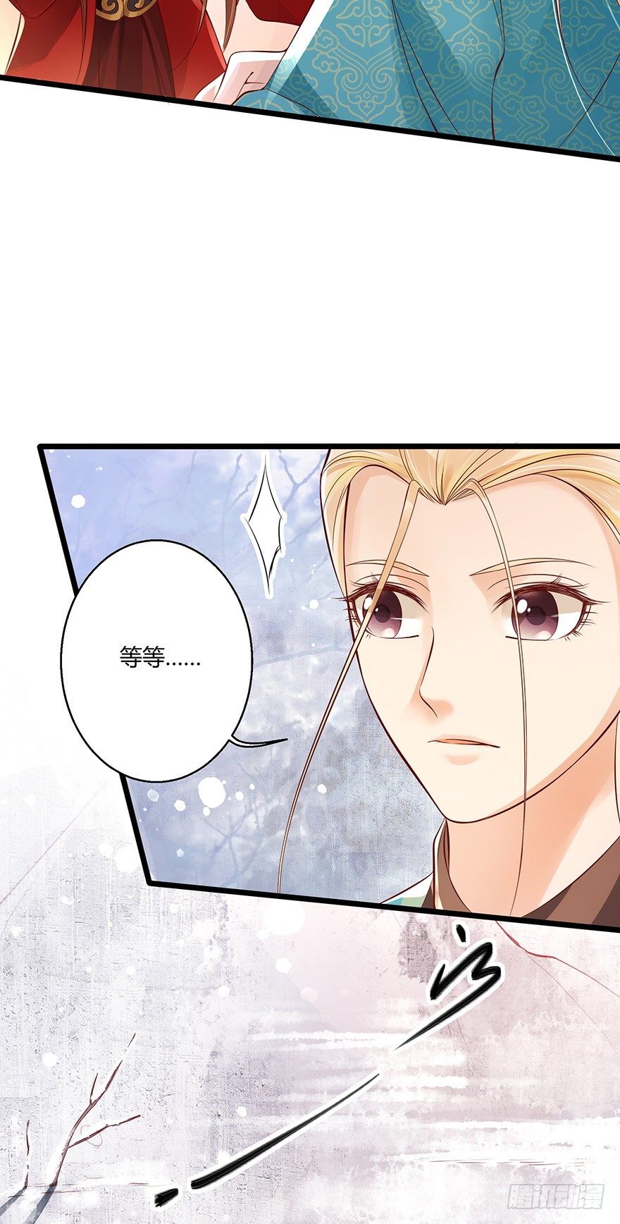 雪月国太子一同前往医仙谷！-第28话