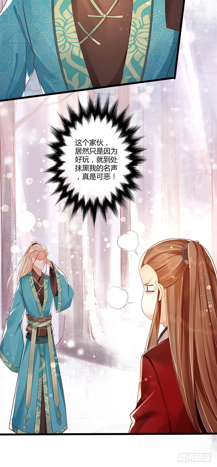雪月国太子一同前往医仙谷！-第28话