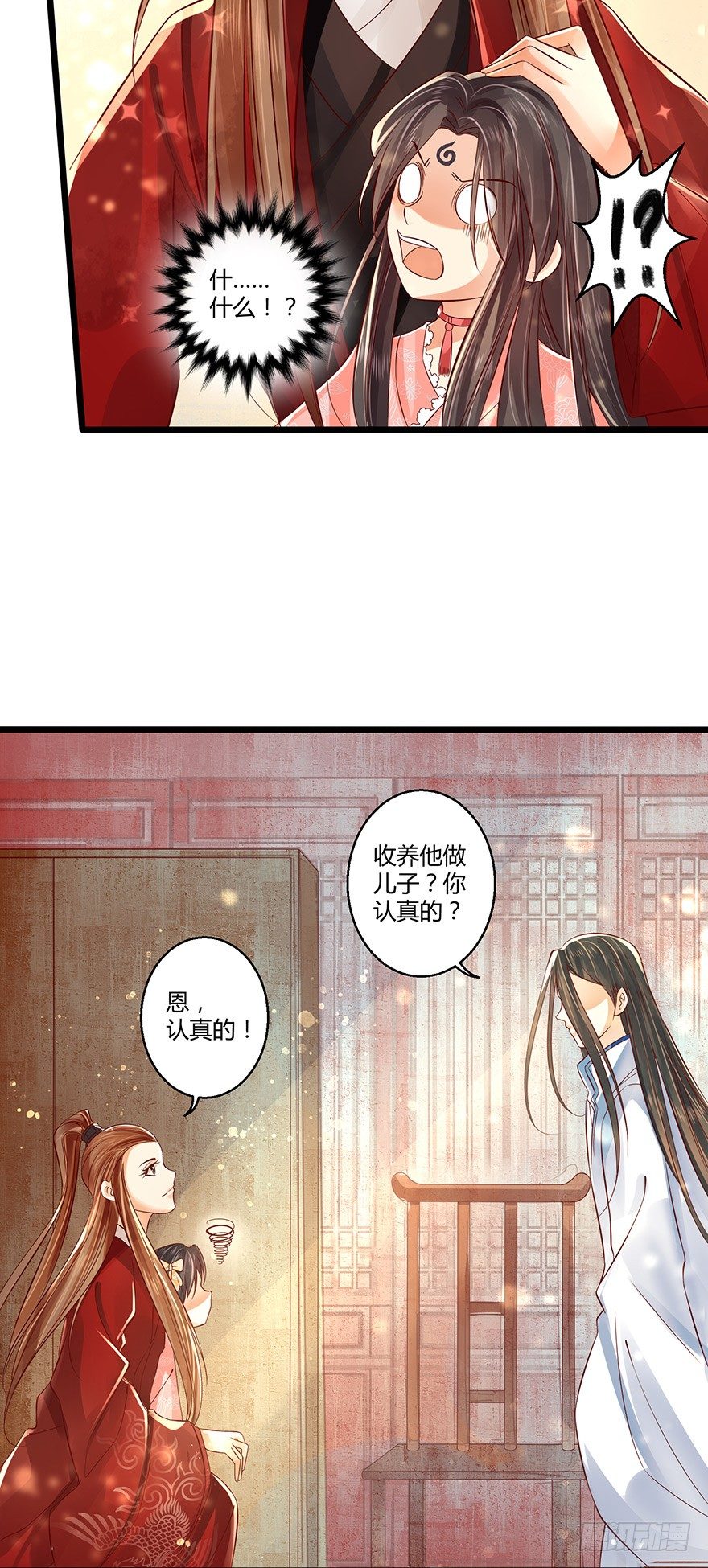 洛红衣成小邪帝娘亲？！-第30话