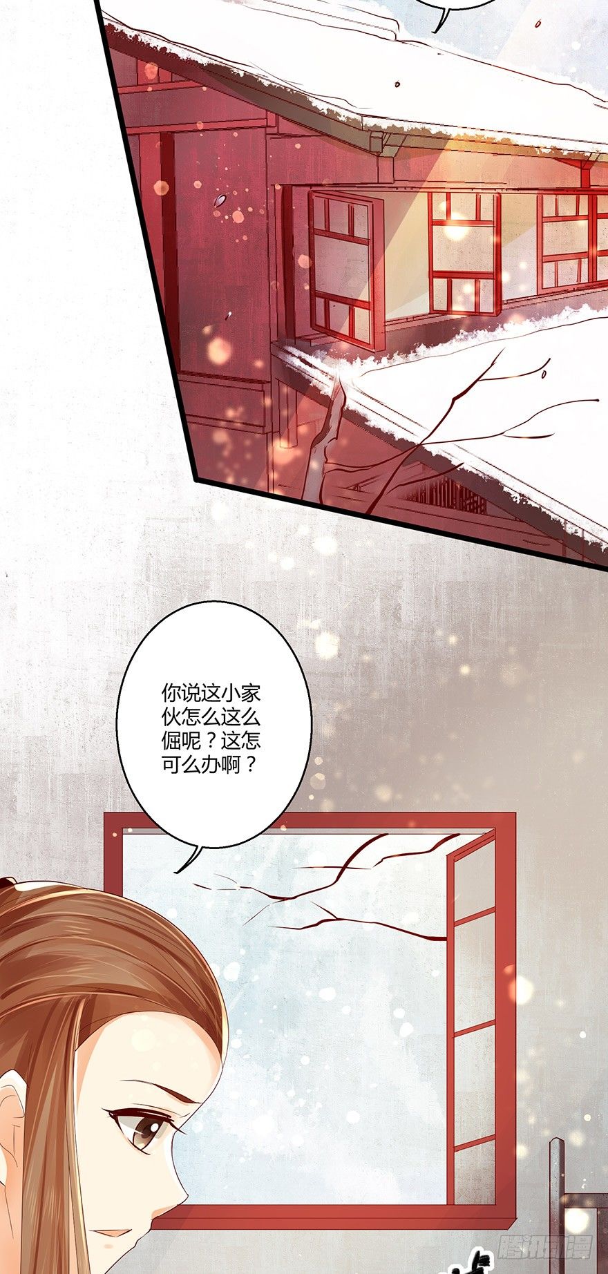 洛红衣成小邪帝娘亲？！-第30话