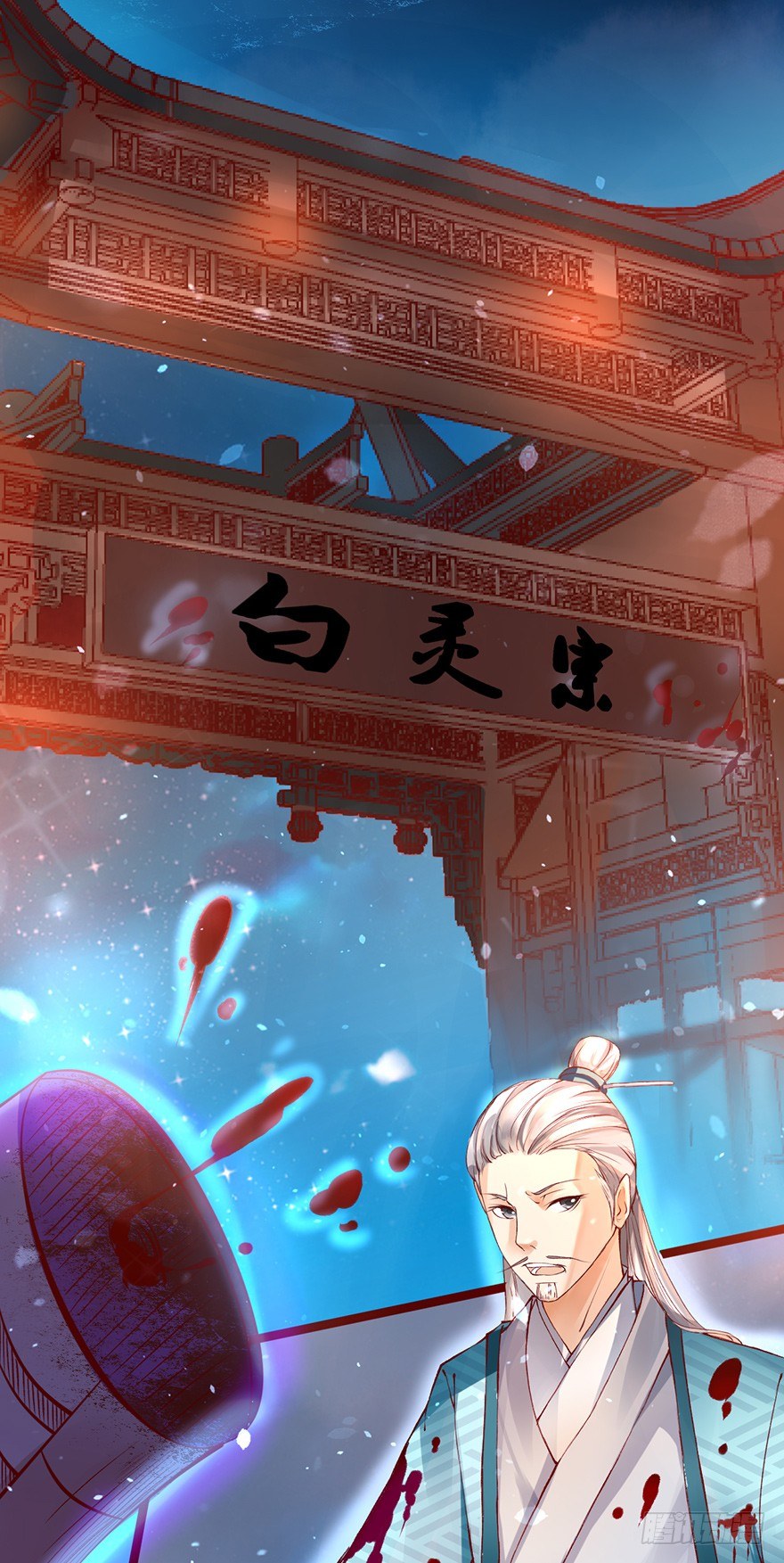 难道刚上线三秒就要秒挂？-第4话