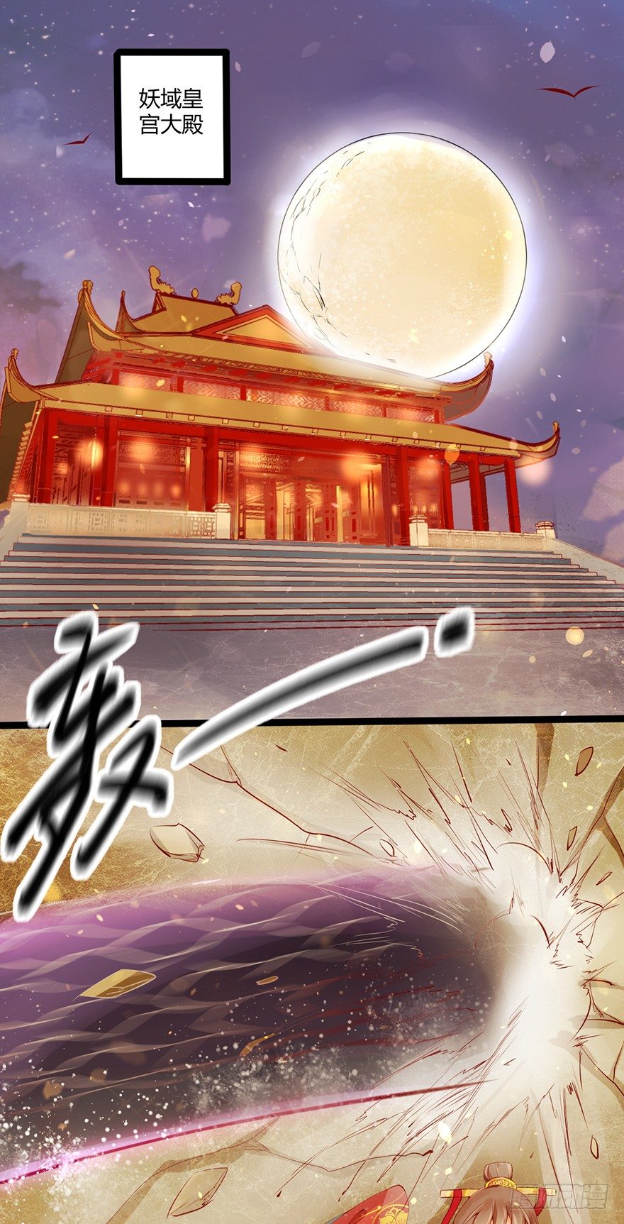 难道刚上线三秒就要秒挂？-第4话
