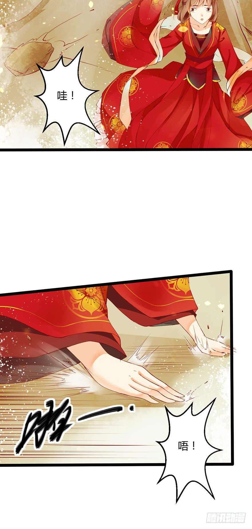 难道刚上线三秒就要秒挂？-第4话