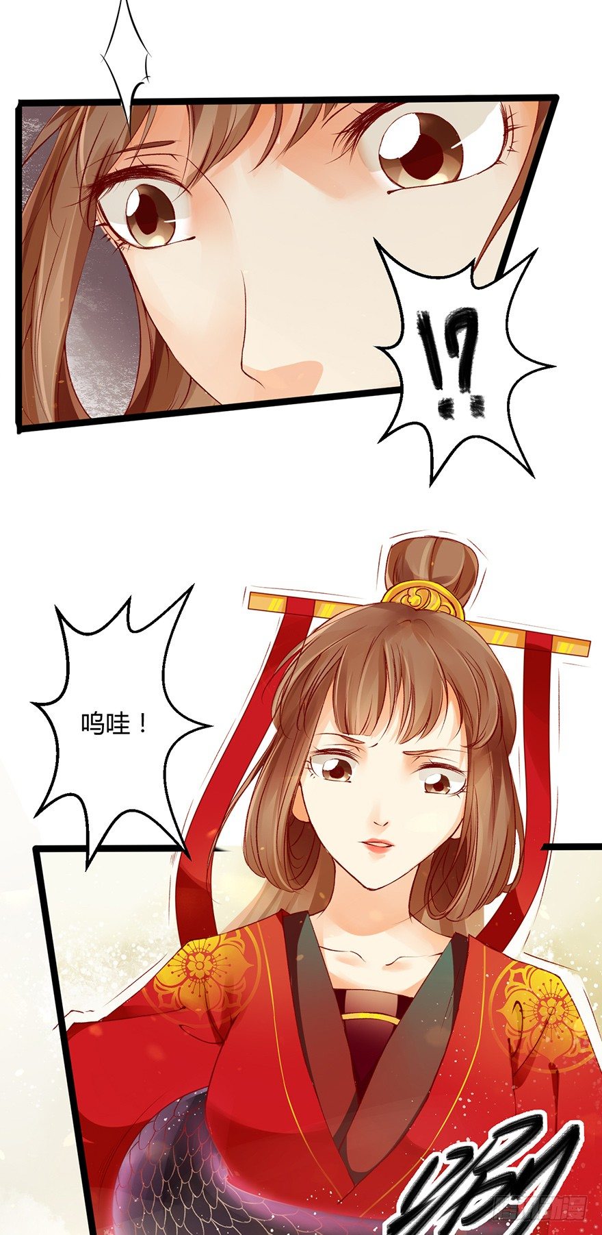 难道刚上线三秒就要秒挂？-第4话