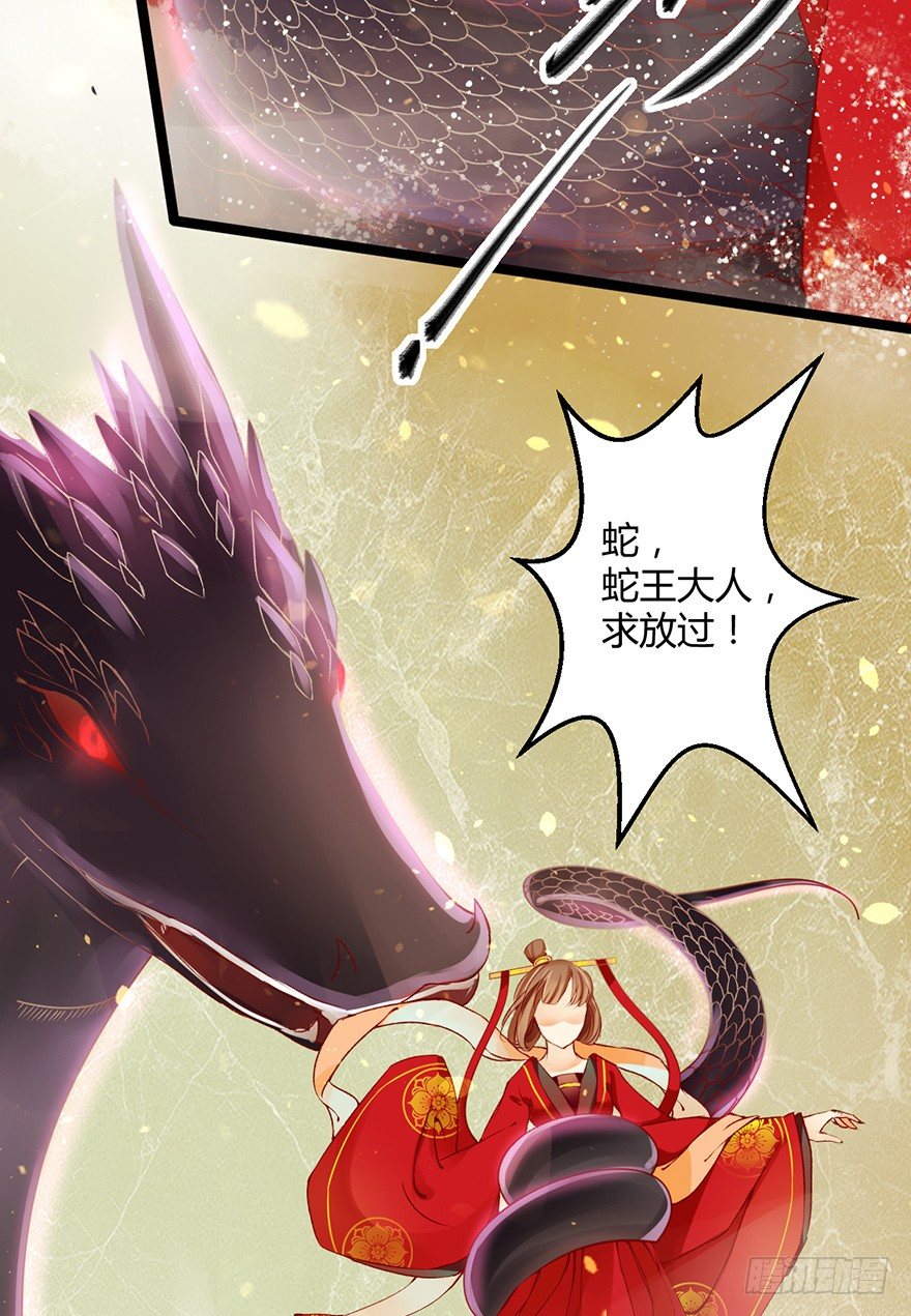 难道刚上线三秒就要秒挂？-第4话