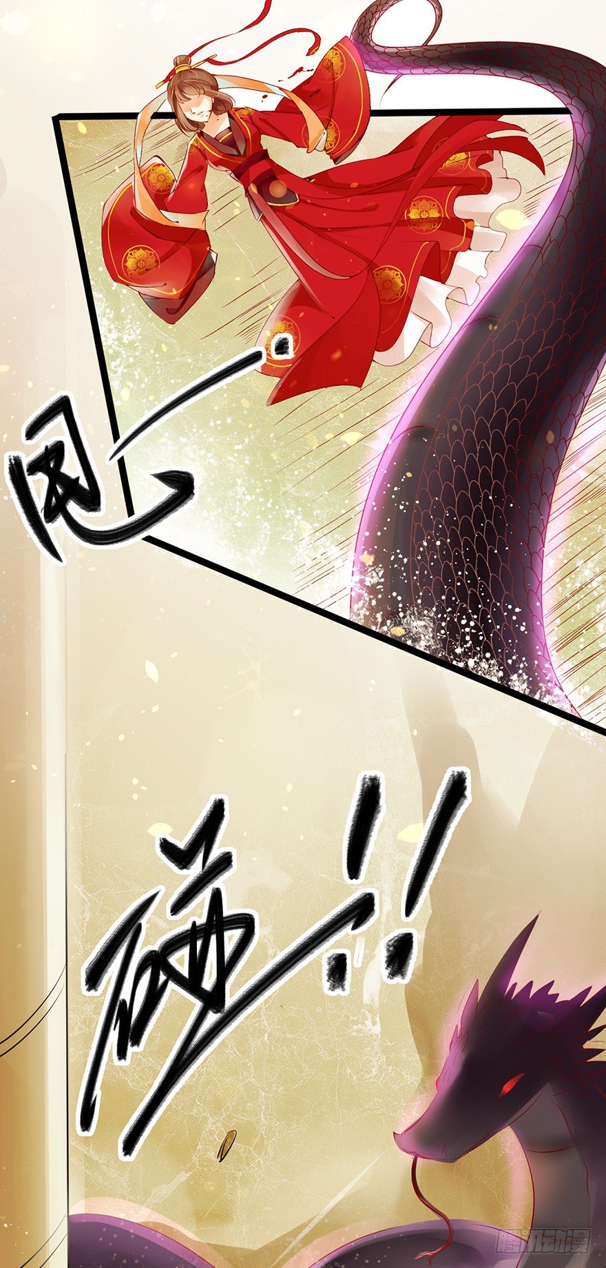 难道刚上线三秒就要秒挂？-第4话