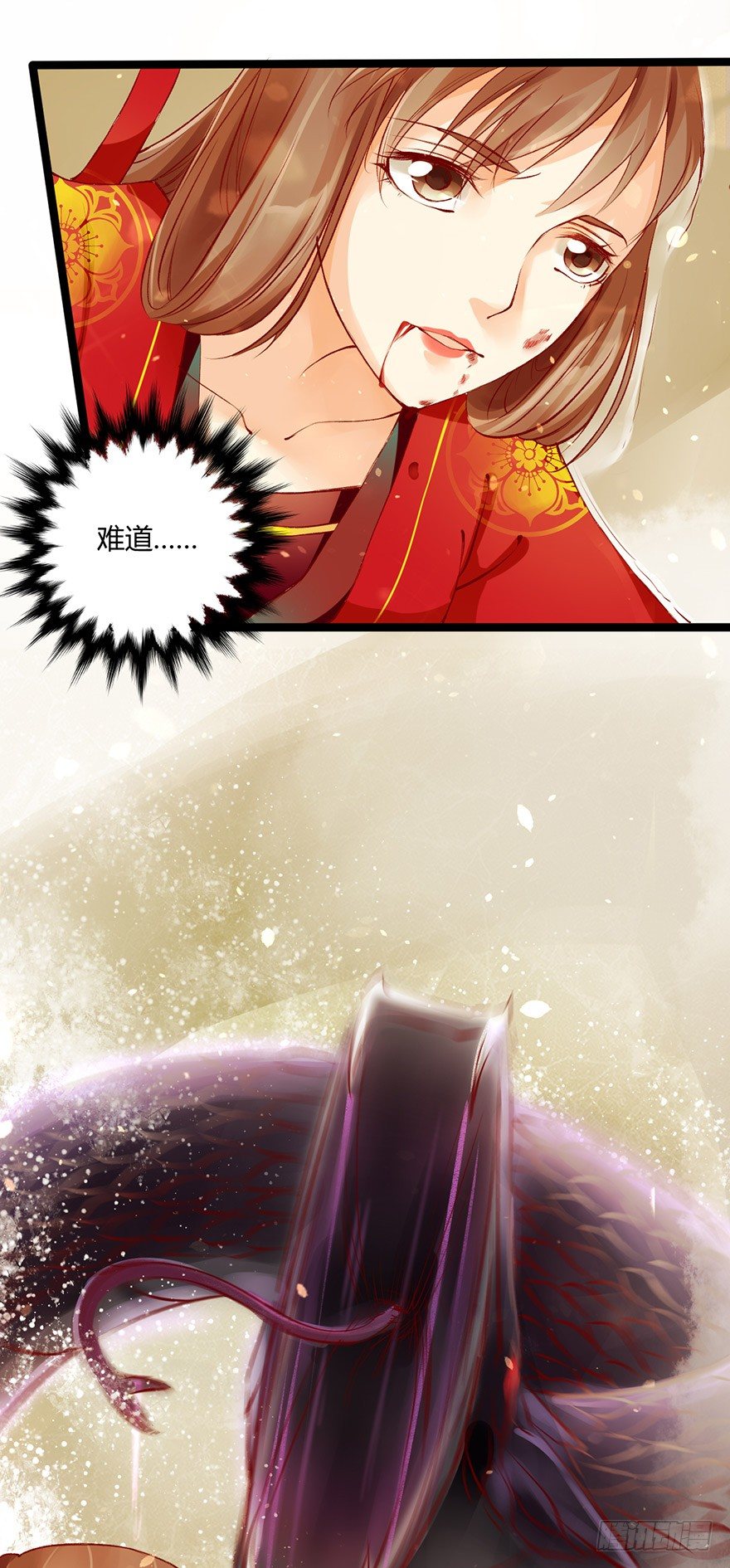 难道刚上线三秒就要秒挂？-第4话