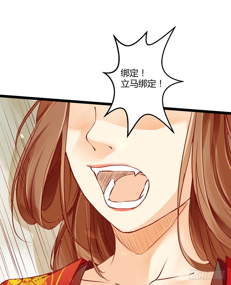 难道刚上线三秒就要秒挂？-第4话