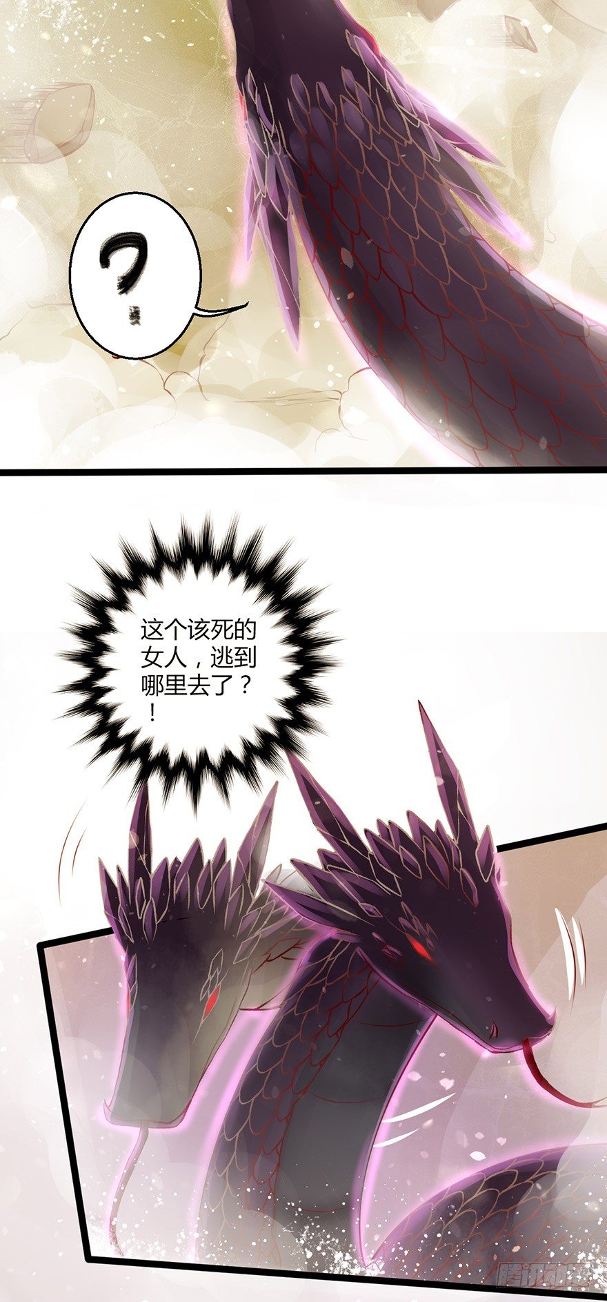 难道刚上线三秒就要秒挂？-第4话