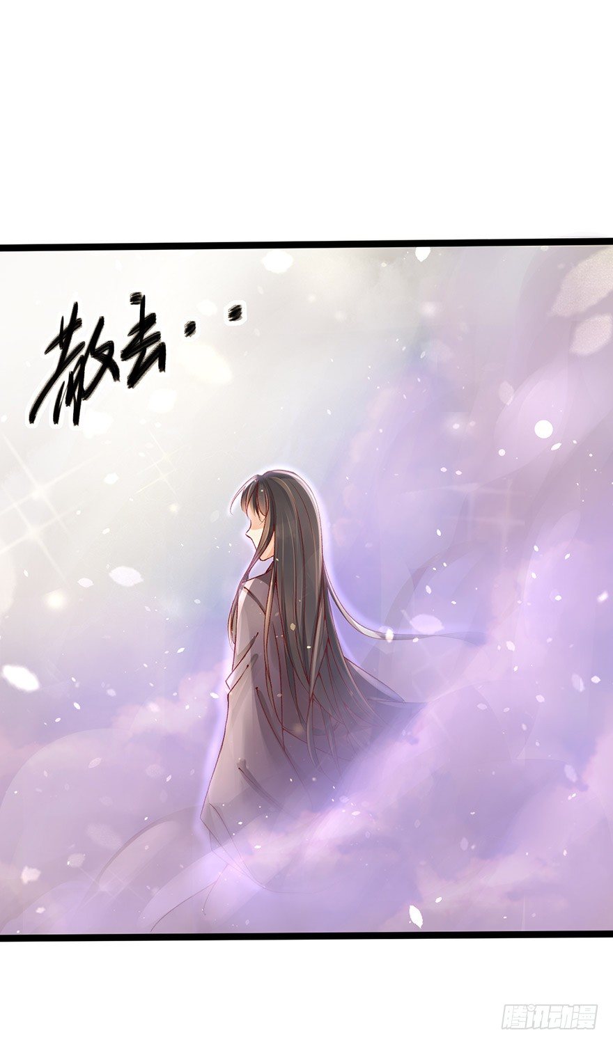 难道刚上线三秒就要秒挂？-第4话