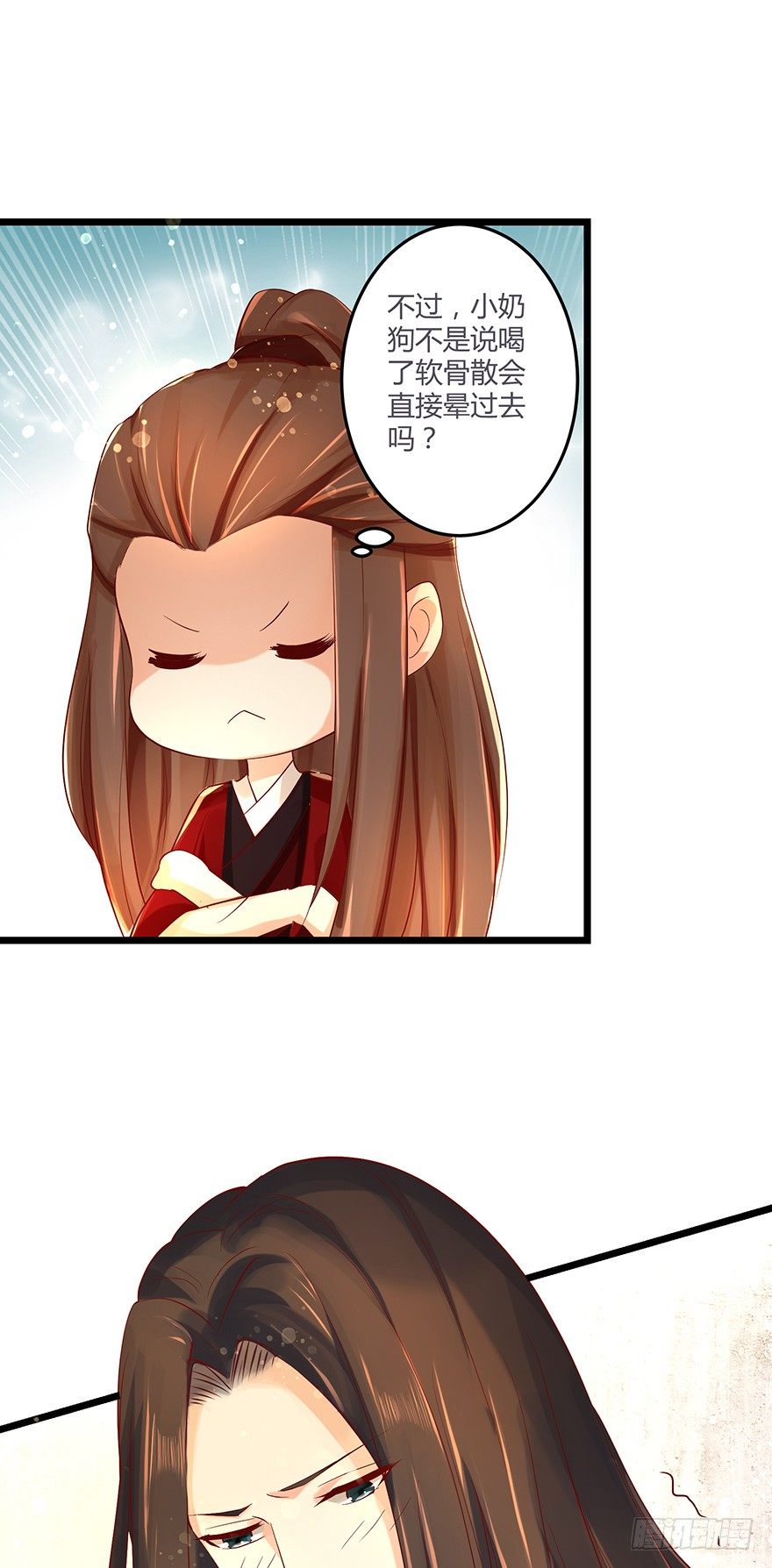师父的执念竟然是我？！-第32话