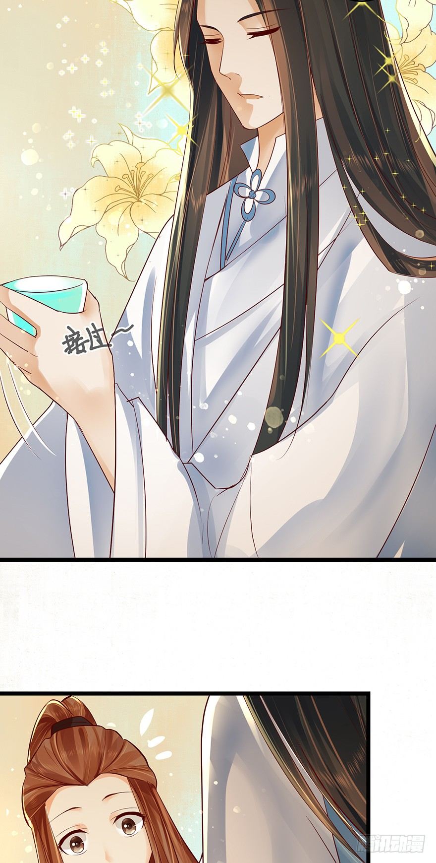 师父的执念竟然是我？！-第32话