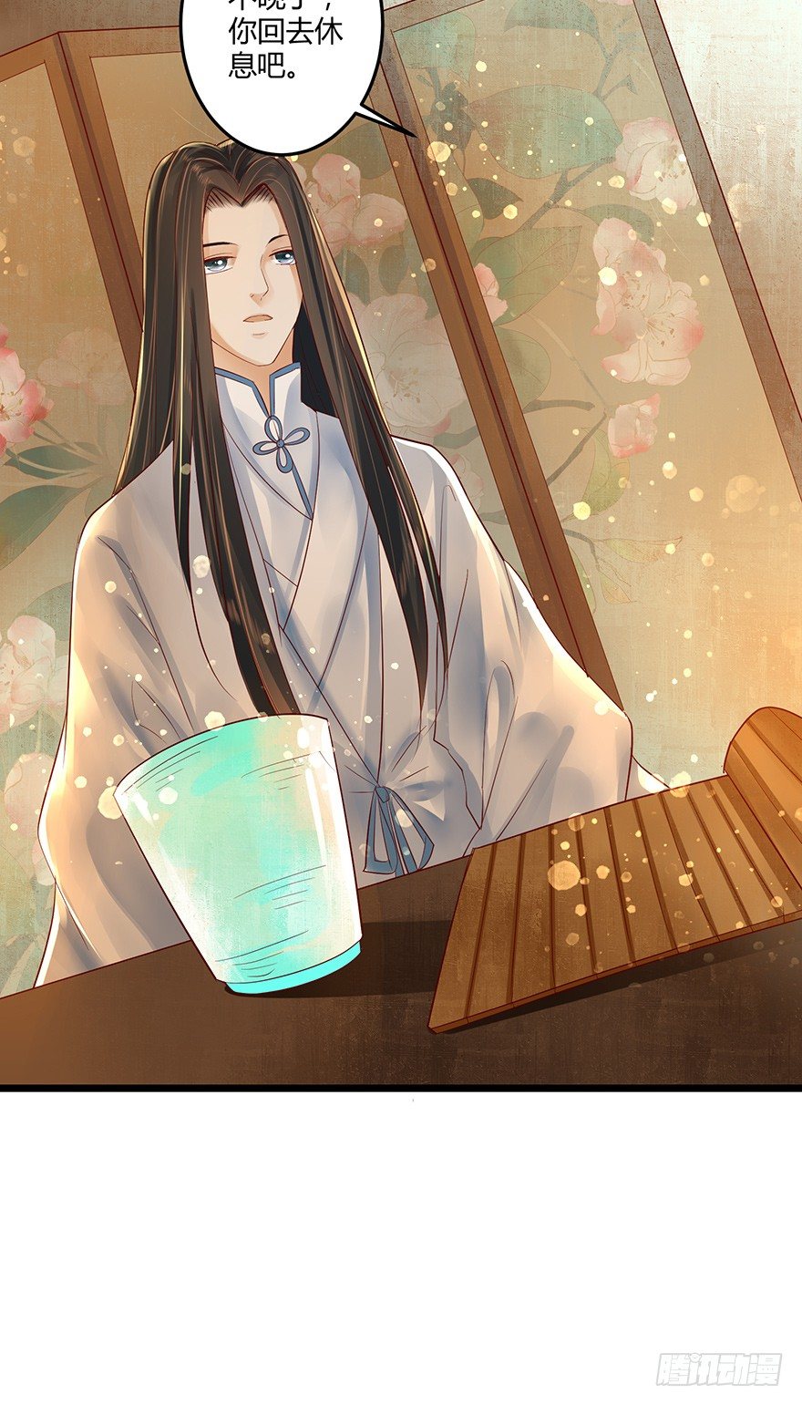 师父的执念竟然是我？！-第32话