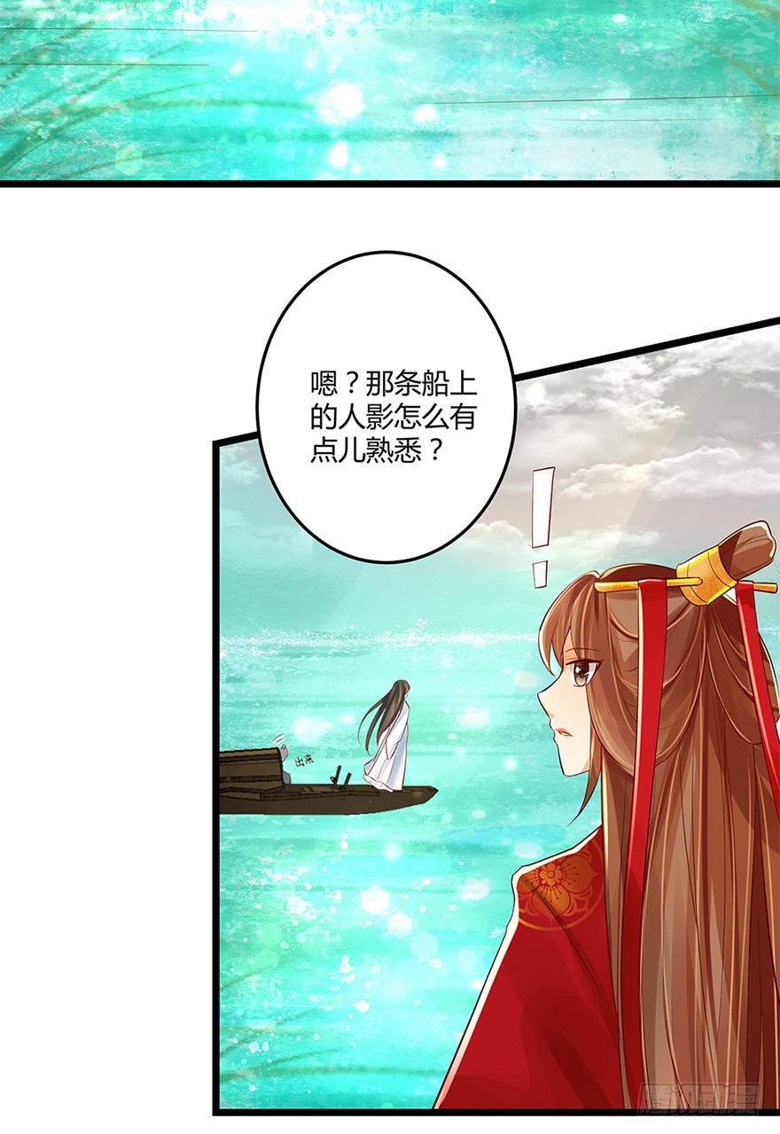 我要你为她负责！！-第34话