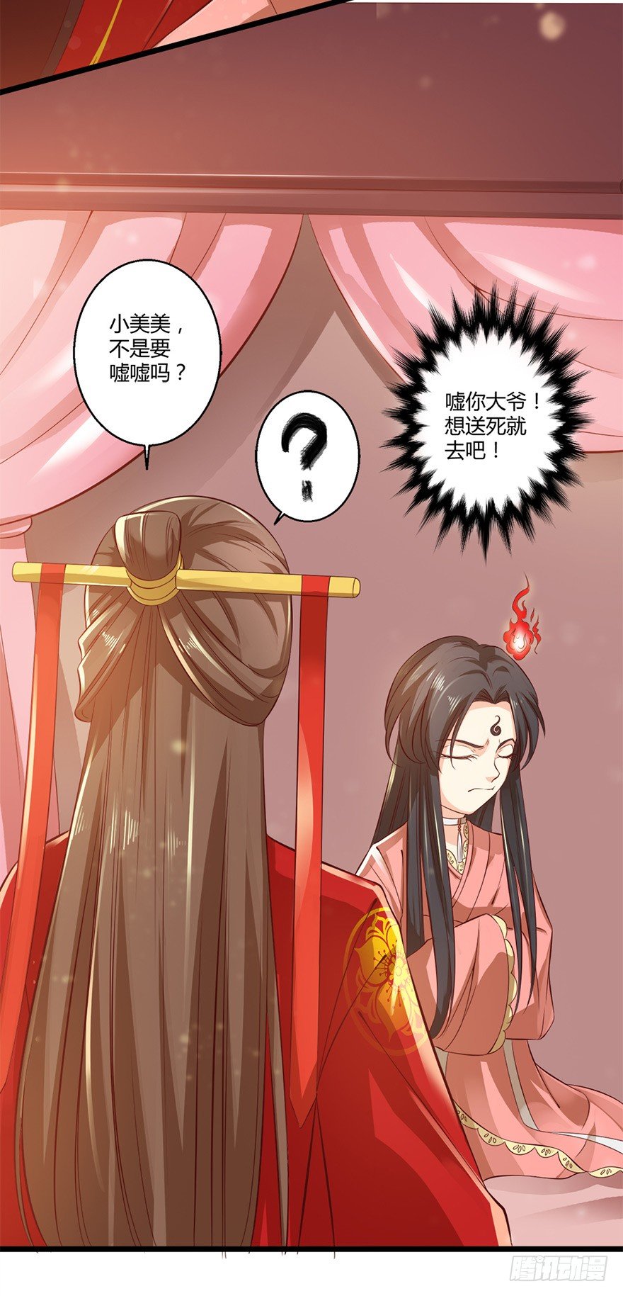 白玉溪真是温柔让人招架不住！-第36话