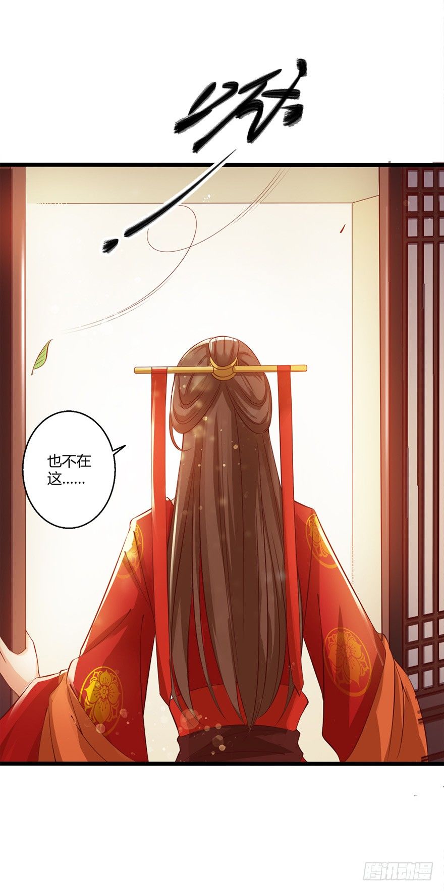 白玉溪真是温柔让人招架不住！-第36话