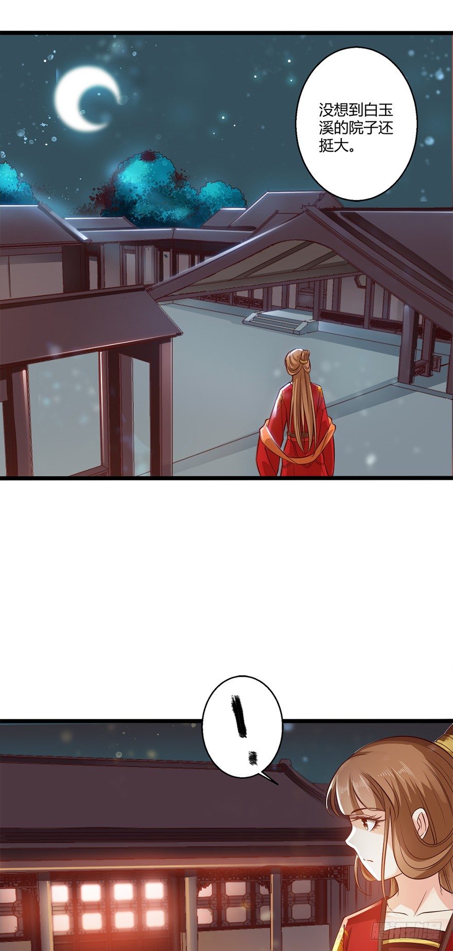 白玉溪真是温柔让人招架不住！-第36话