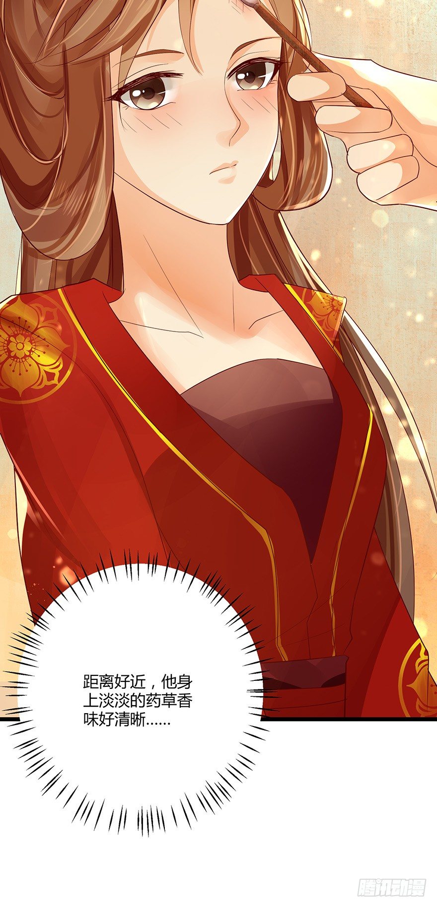 白玉溪真是温柔让人招架不住！-第36话