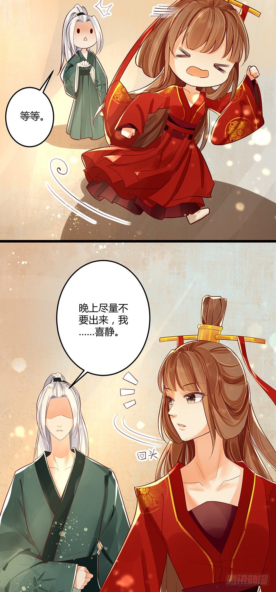 白玉溪真是温柔让人招架不住！-第36话