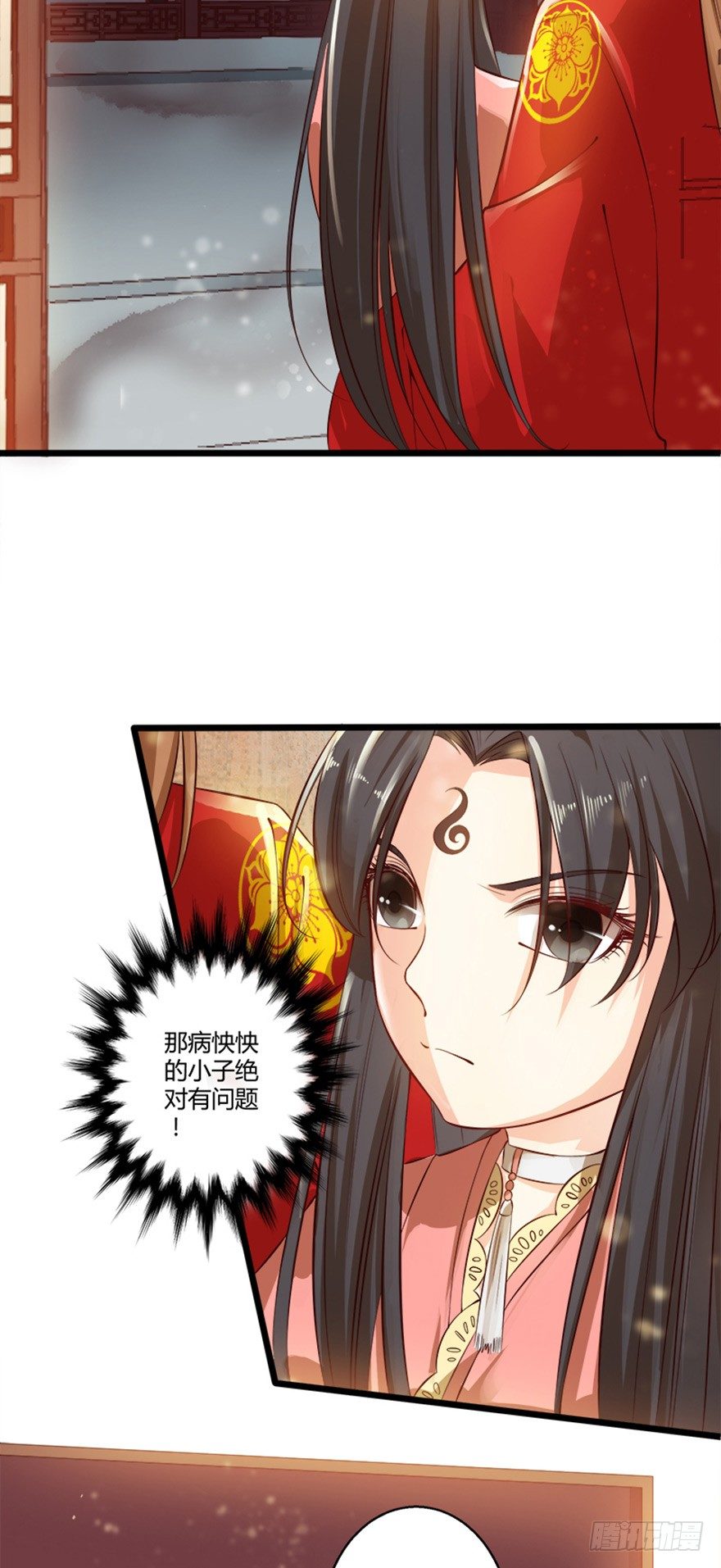 白玉溪真是温柔让人招架不住！-第36话
