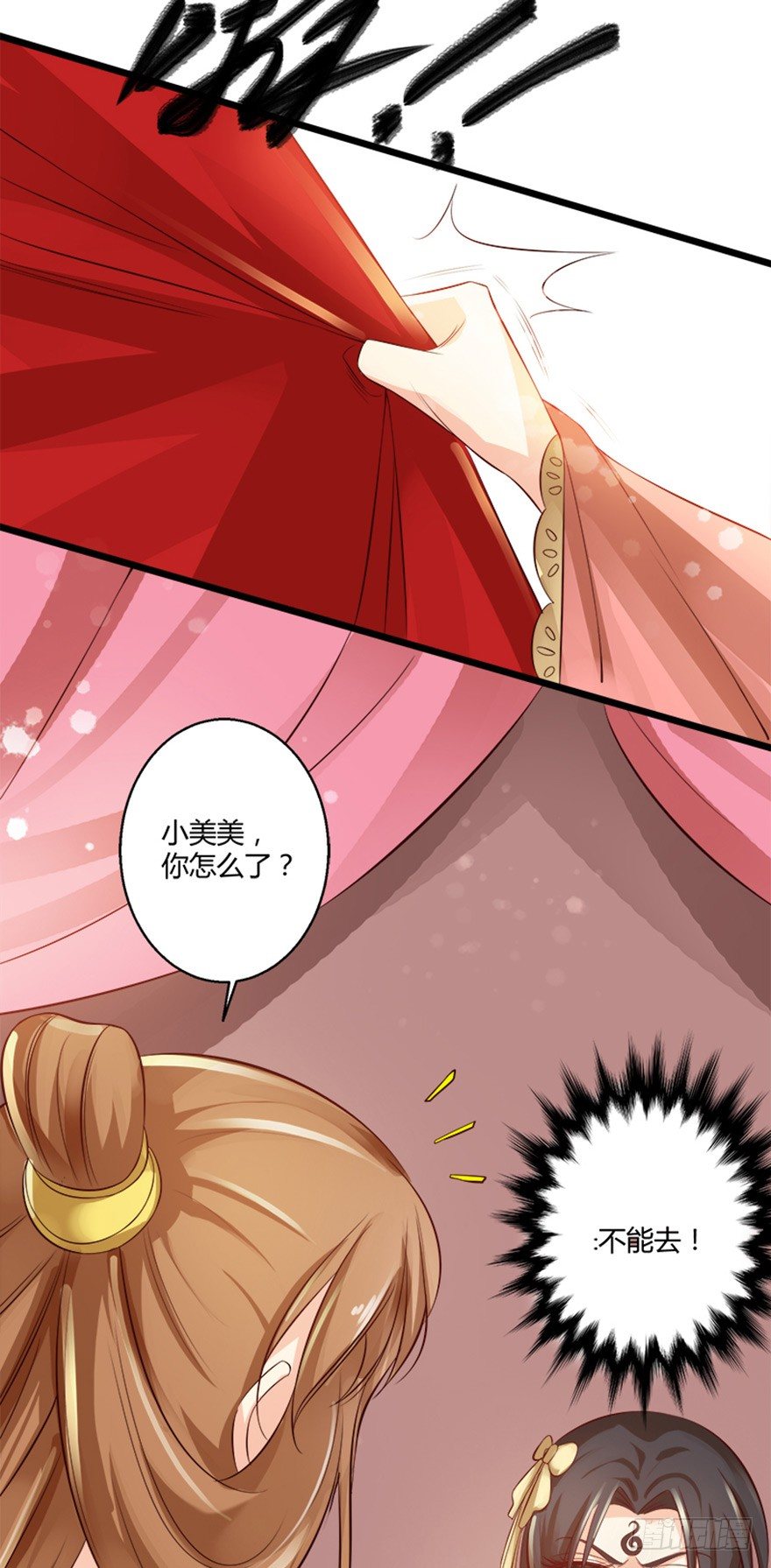 白玉溪真是温柔让人招架不住！-第36话