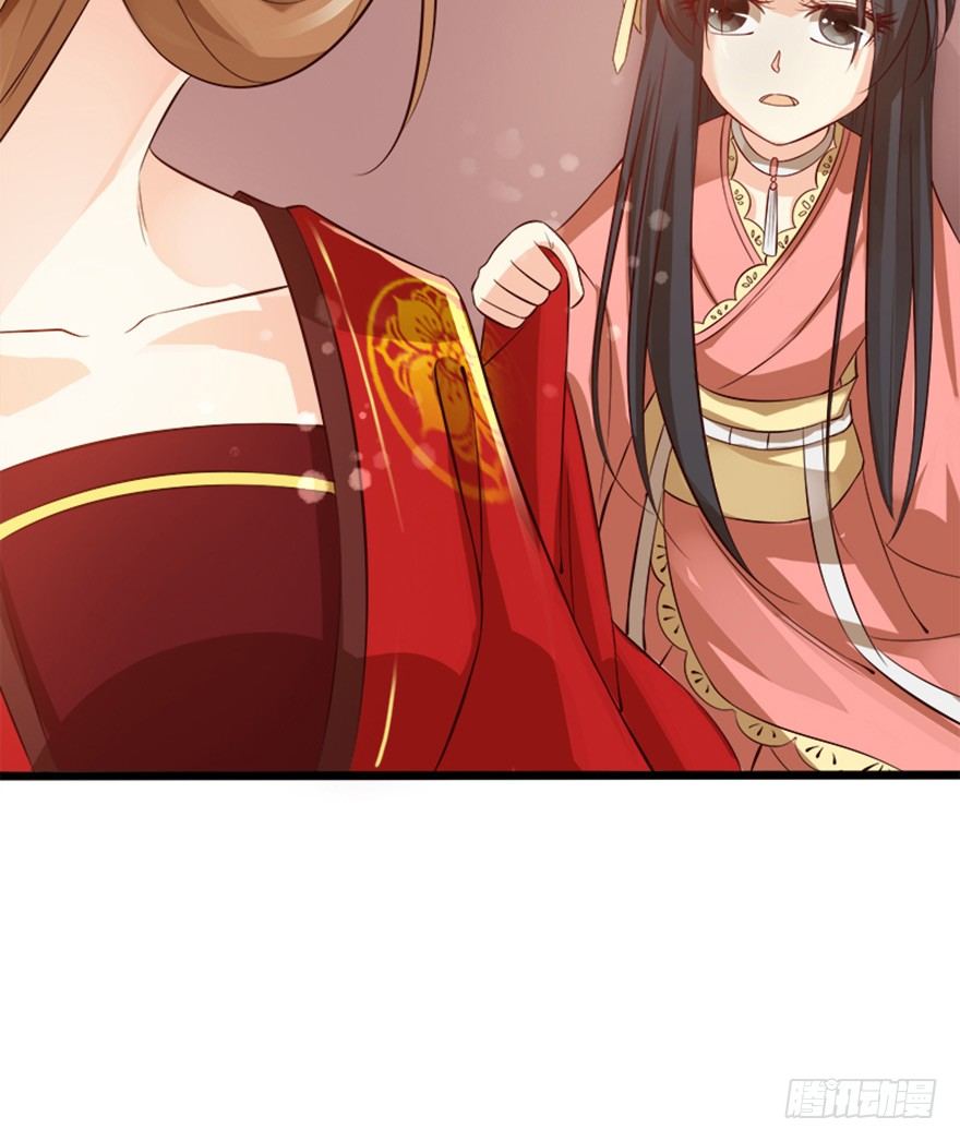 白玉溪真是温柔让人招架不住！-第36话