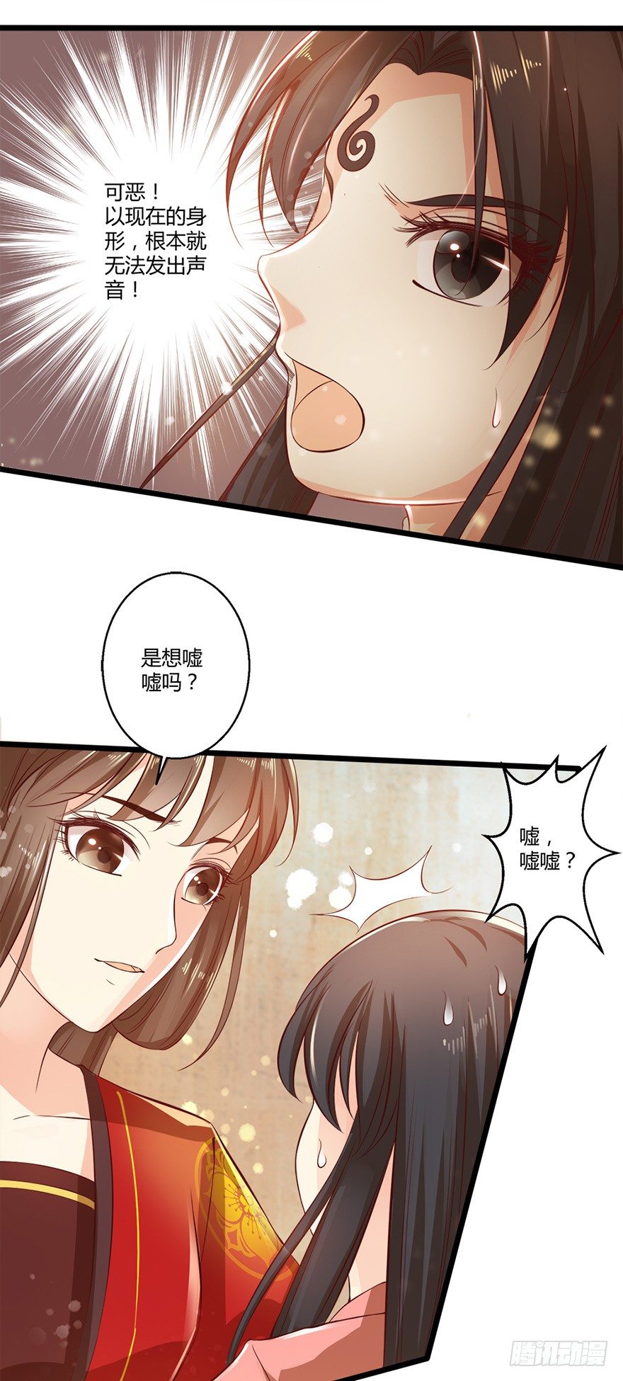 白玉溪真是温柔让人招架不住！-第36话